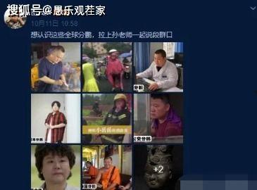 旭峰大哥爆料事件视频播放,揭秘事件背后真相
